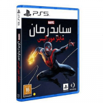 P5 spider 4